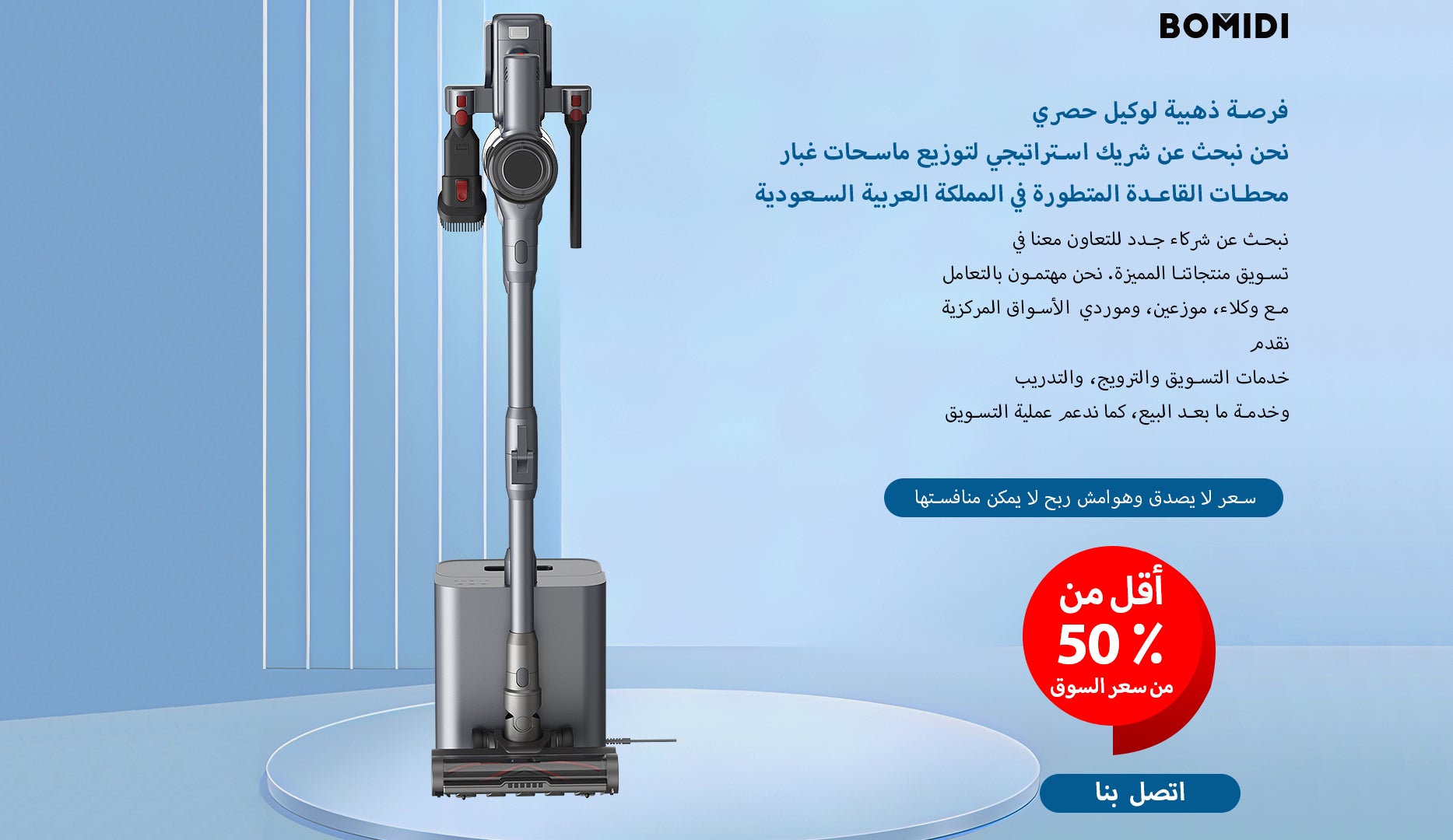 Load video: Looking for Saudi distributor of vacuum cleaner with up to 50% dicount than the market price.